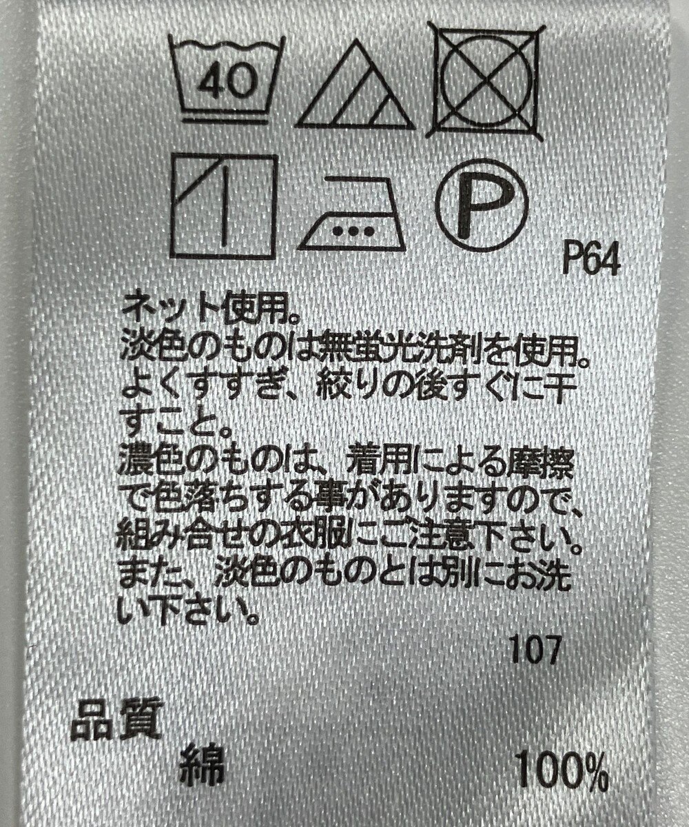 ONWARD Reuse Park 【any FAM】カットソー春夏 