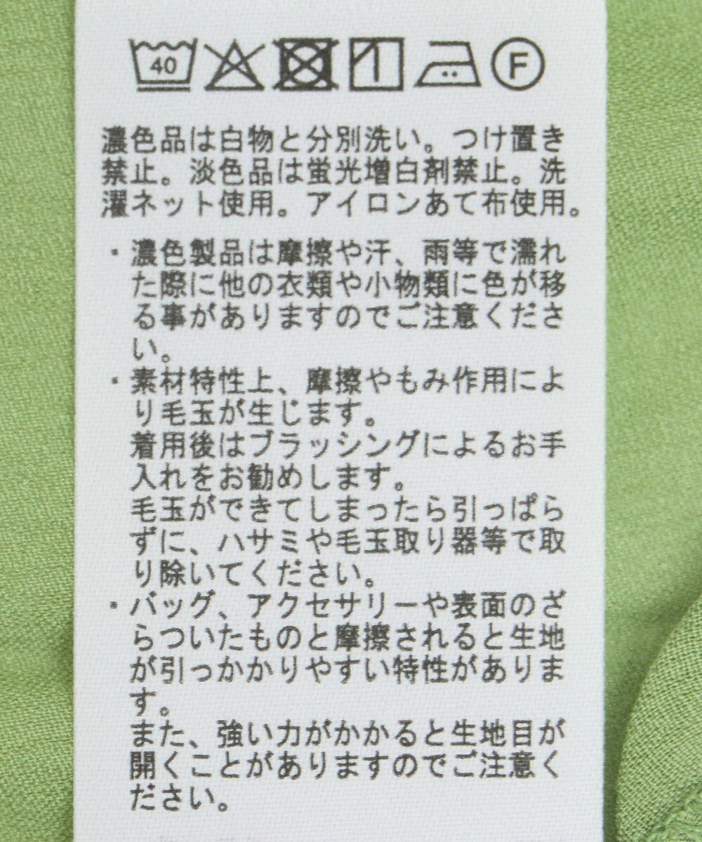 CRAFT STANDARD BOUTIQUE ヴィンテージボイルミルフィーユチュニック 