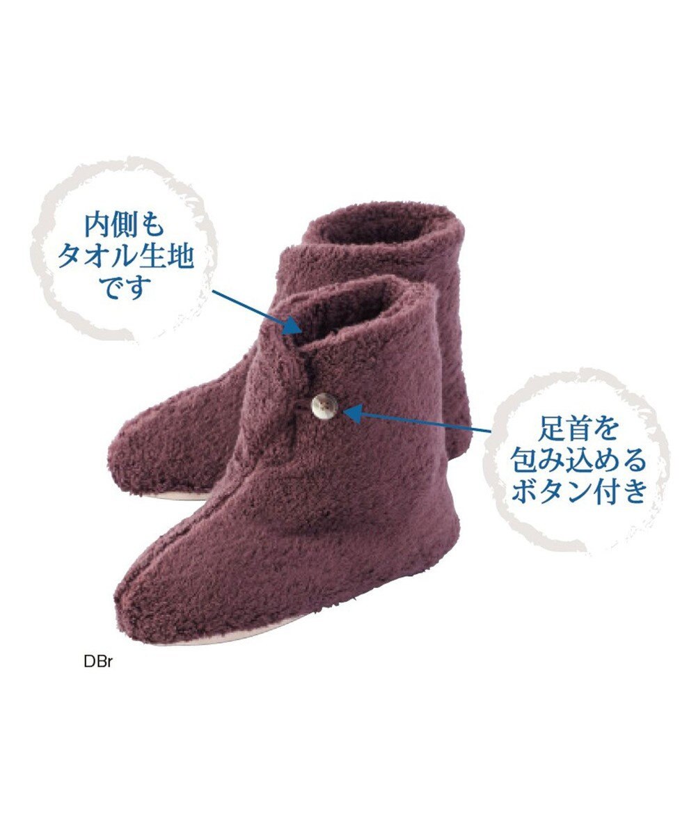 UCHINO ごふくわルームブーツフィット 