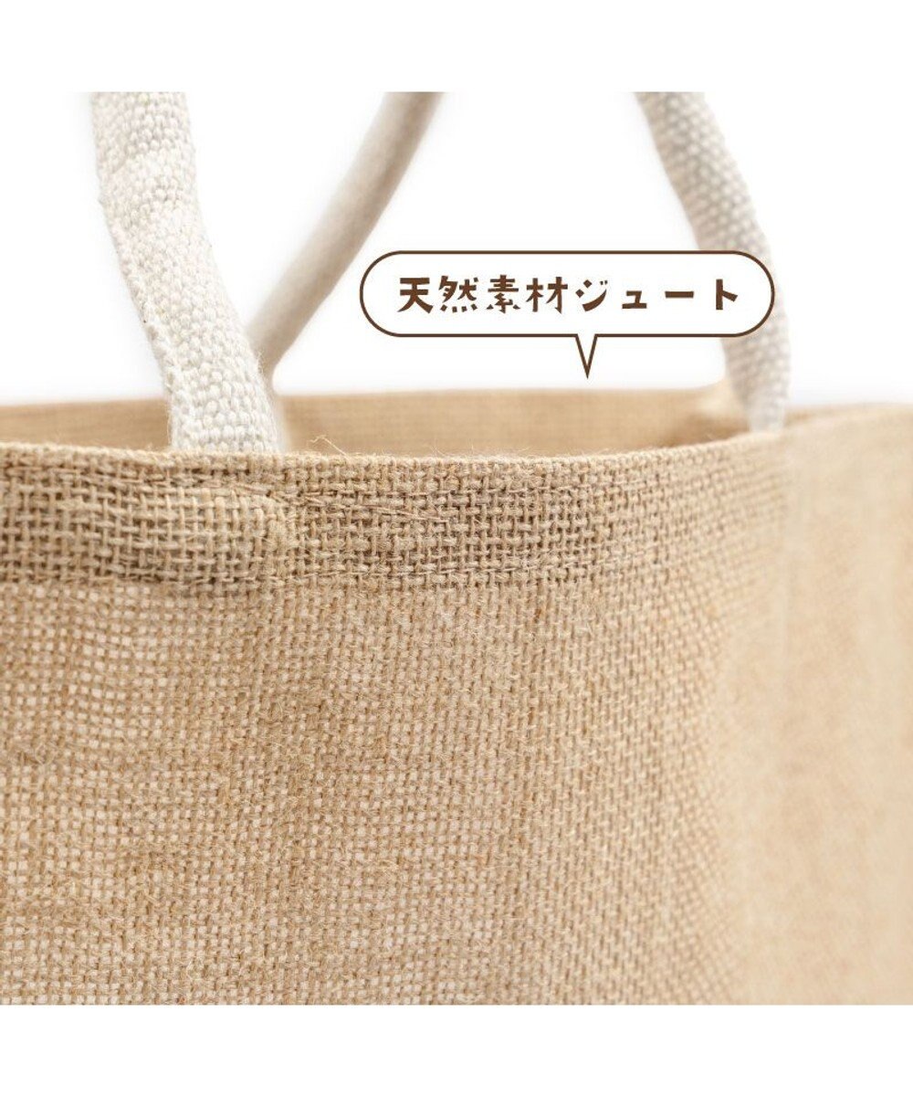 Mother garden しろたん ジュートトート 《おでかけ》 L 