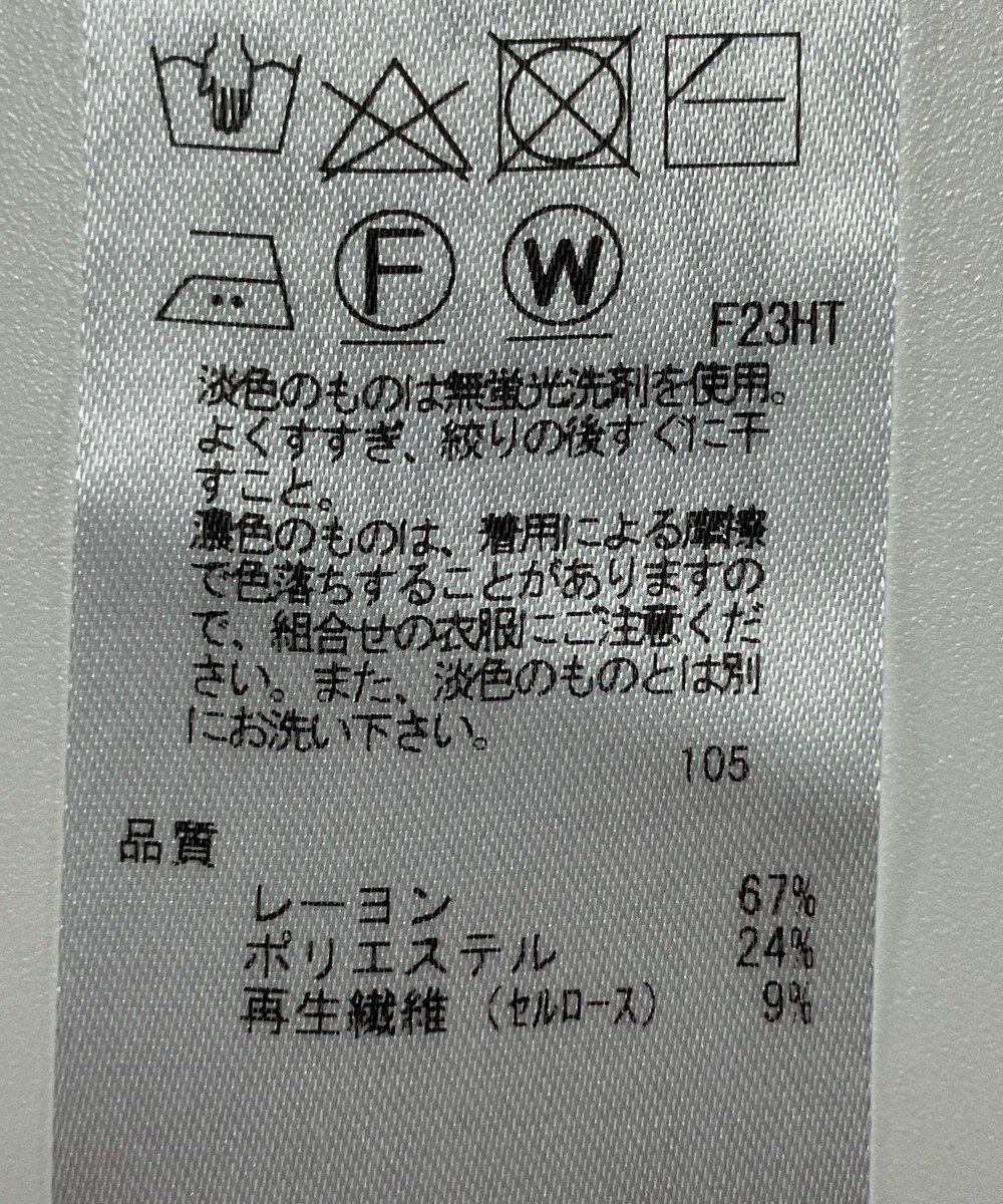 ONWARD Reuse Park 【23区】ニット春夏 