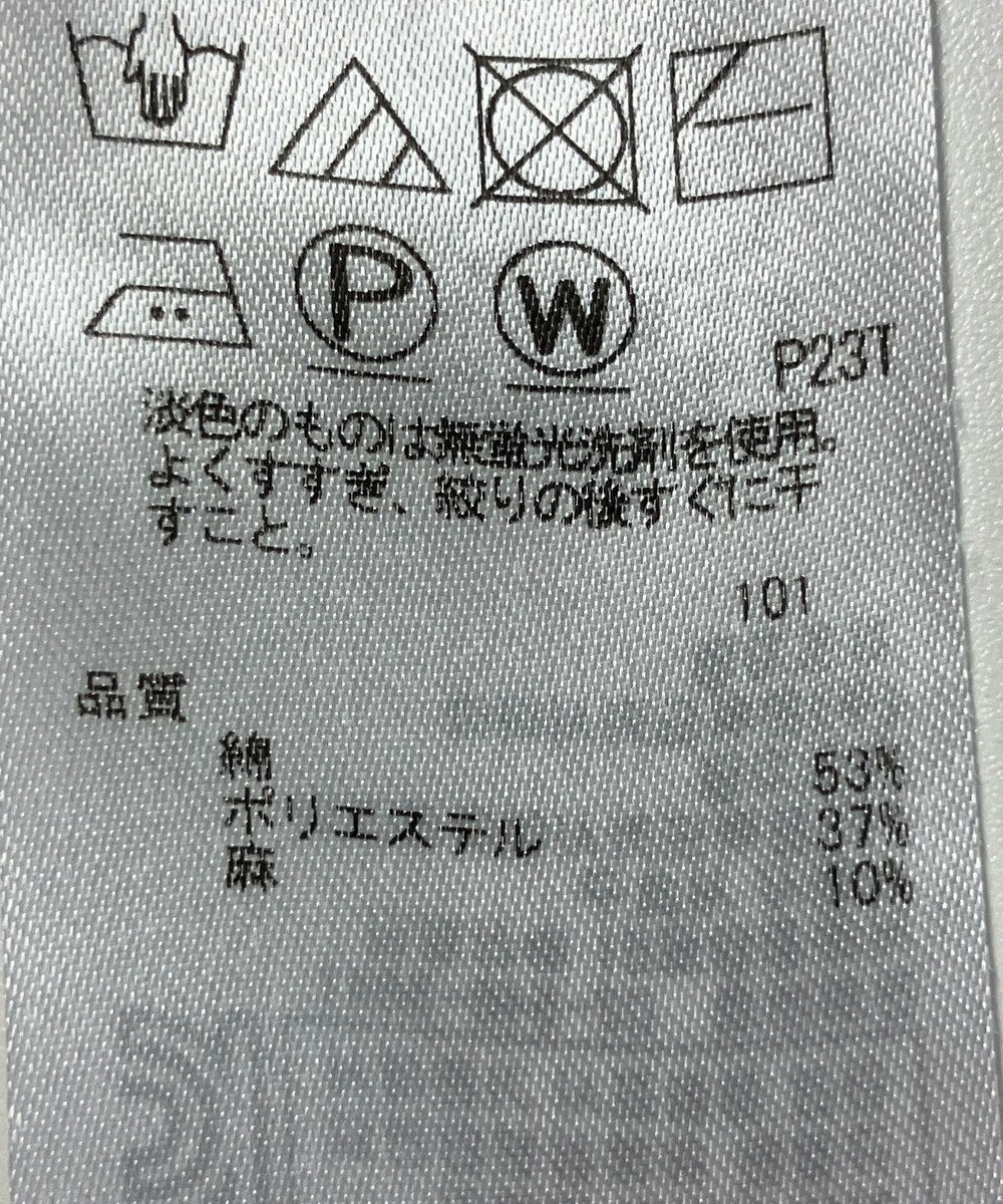 ONWARD Reuse Park 【23区】ニット春夏 