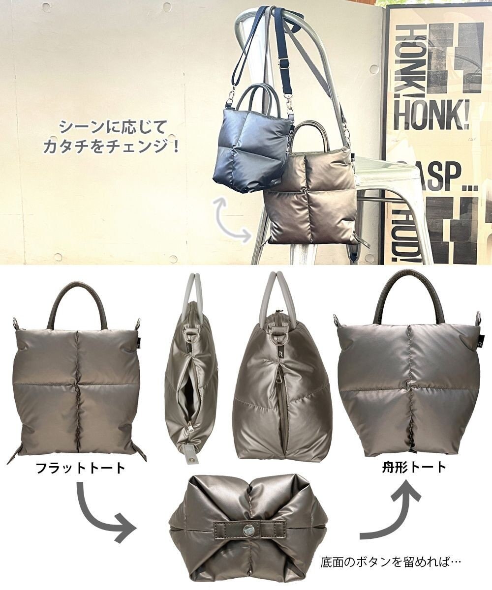 ROOTOTE 1245【2way:軽量】FE.ベビールー.ルートートカロ-A 