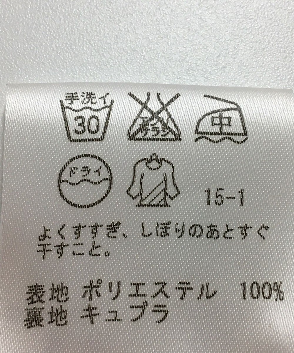 ONWARD Reuse Park 【ICB】ワンピース春夏 