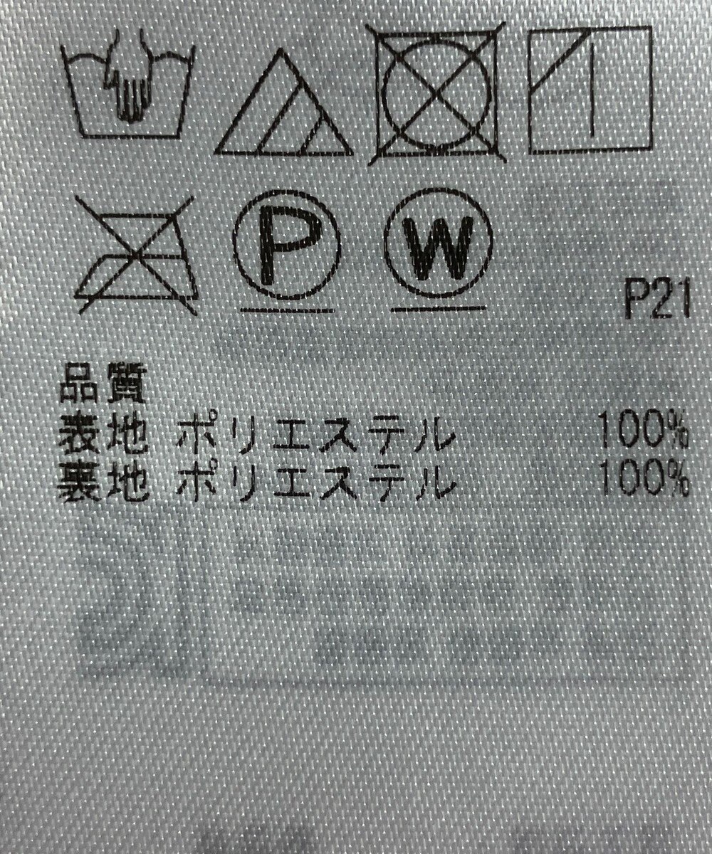 ONWARD Reuse Park 【組曲】スカート春夏 