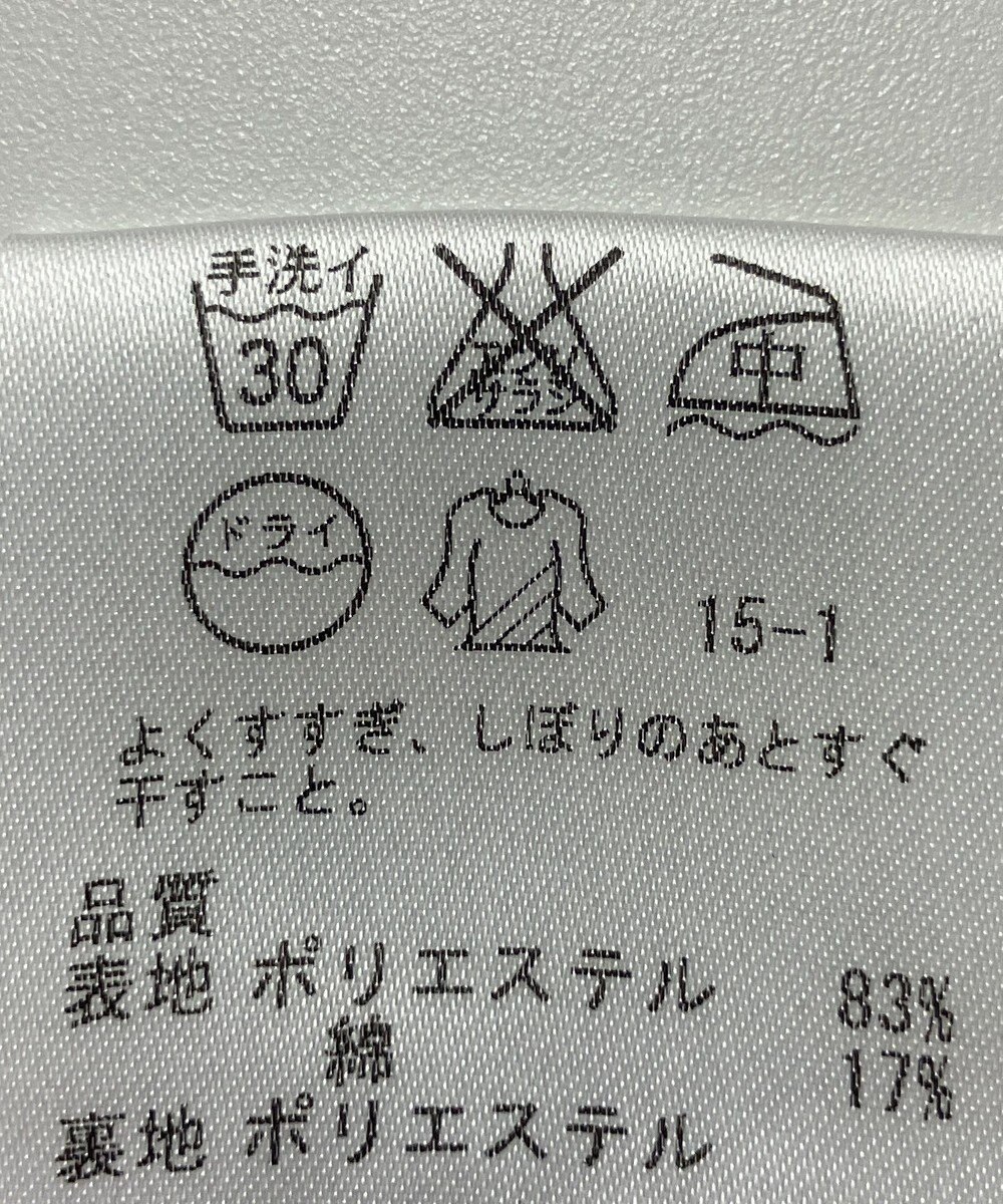 ONWARD Reuse Park 【23区】スカート春夏 