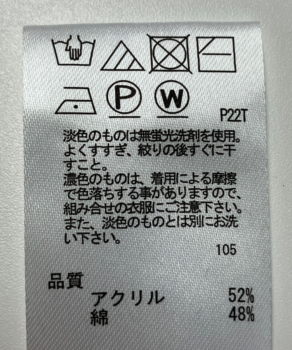 ONWARD Reuse Park 【any SiS】ニット春夏 