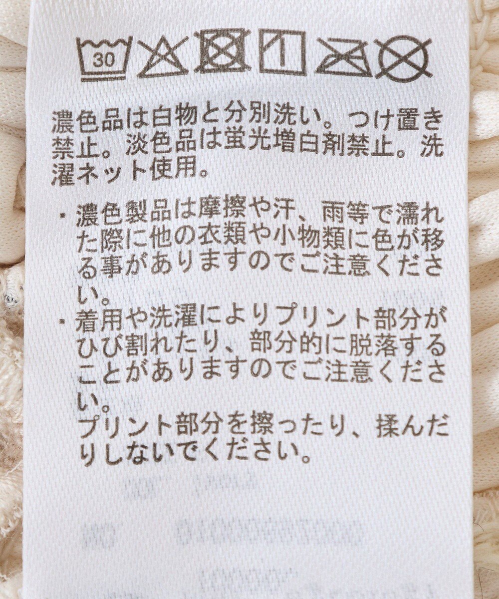 earth music&ecology ＳＥＴ２点フロッキードットブラウス＋スカート 