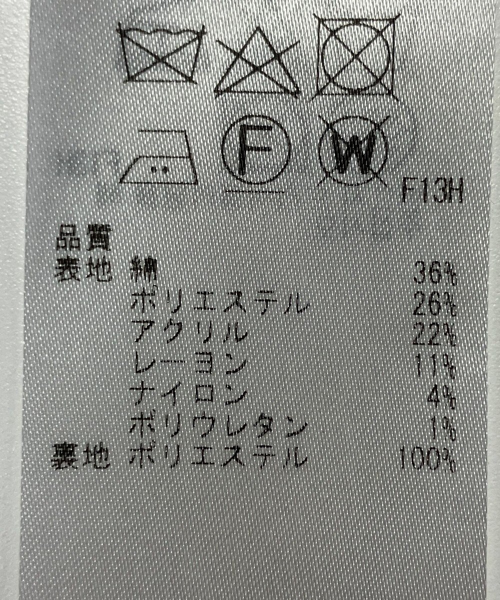 ONWARD Reuse Park 【23区】スカート春夏 