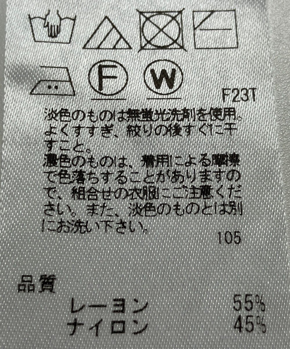 ONWARD Reuse Park 【組曲】ニット春夏 