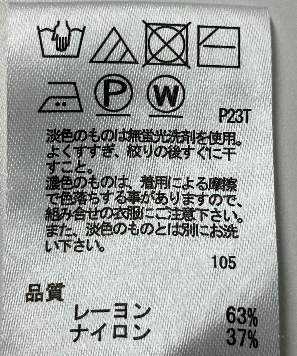 ONWARD Reuse Park 【any SiS】ニット春夏 