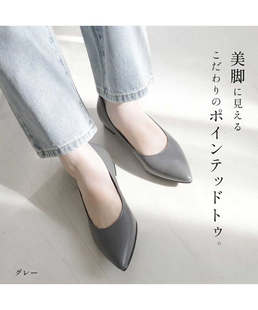 Pointer 日本製 本革美脚ローヒールパンプス 