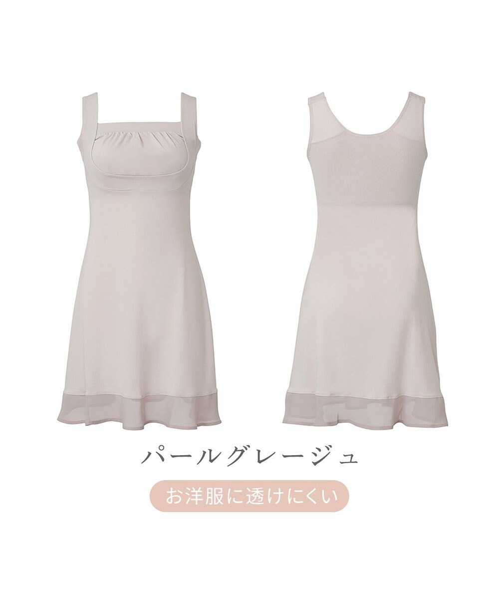 BRADELIS New York 【BRADELIS NewYork peace】　綿混楽々バストスリップ 