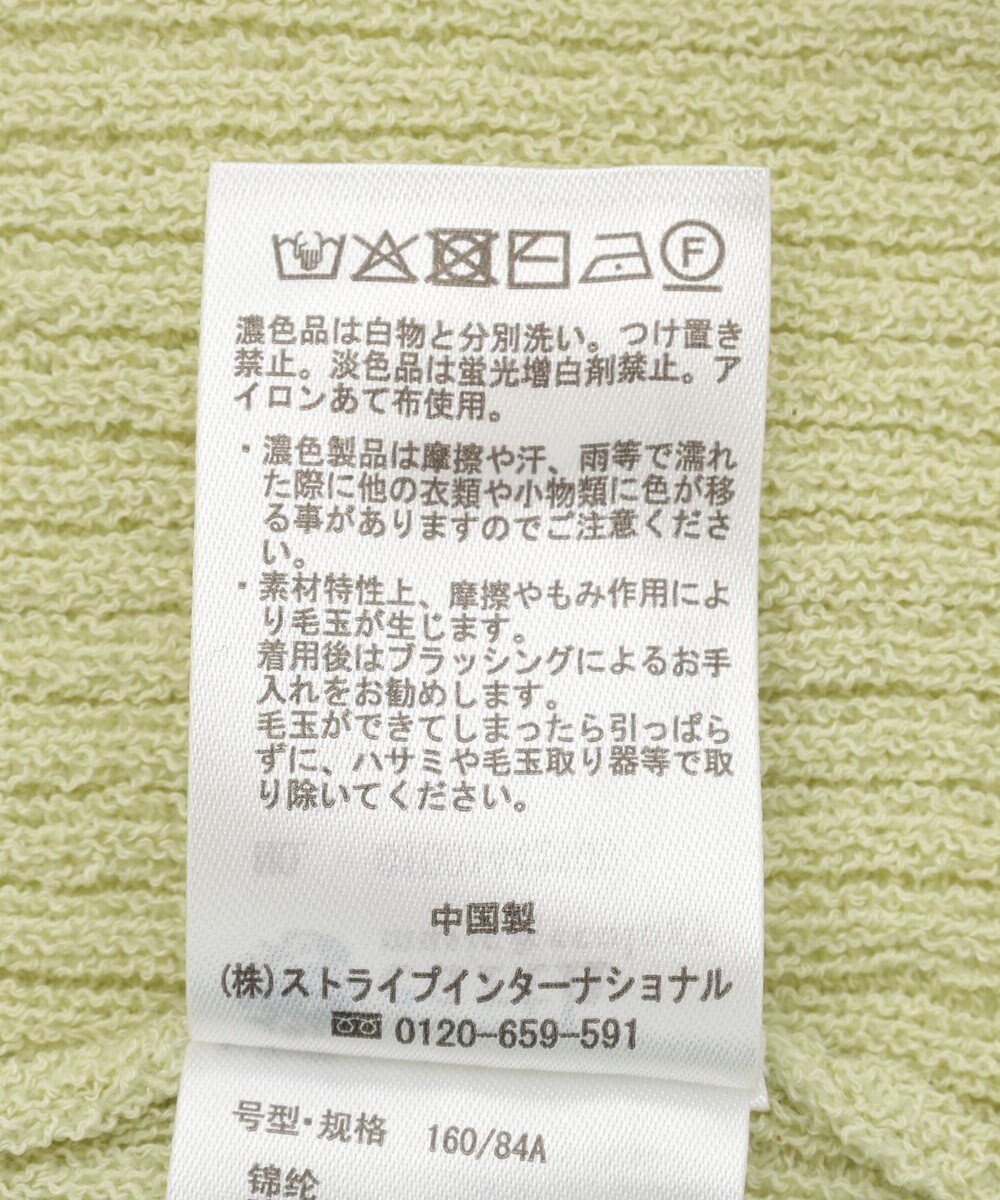 earth music&ecology 【予約】リブクロップドカーディガン 