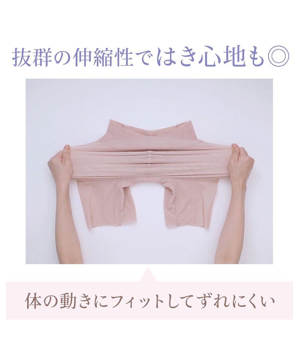 BRADELIS New York 【BRADELIS NewYork peace】　すらっとフィットガードル24 