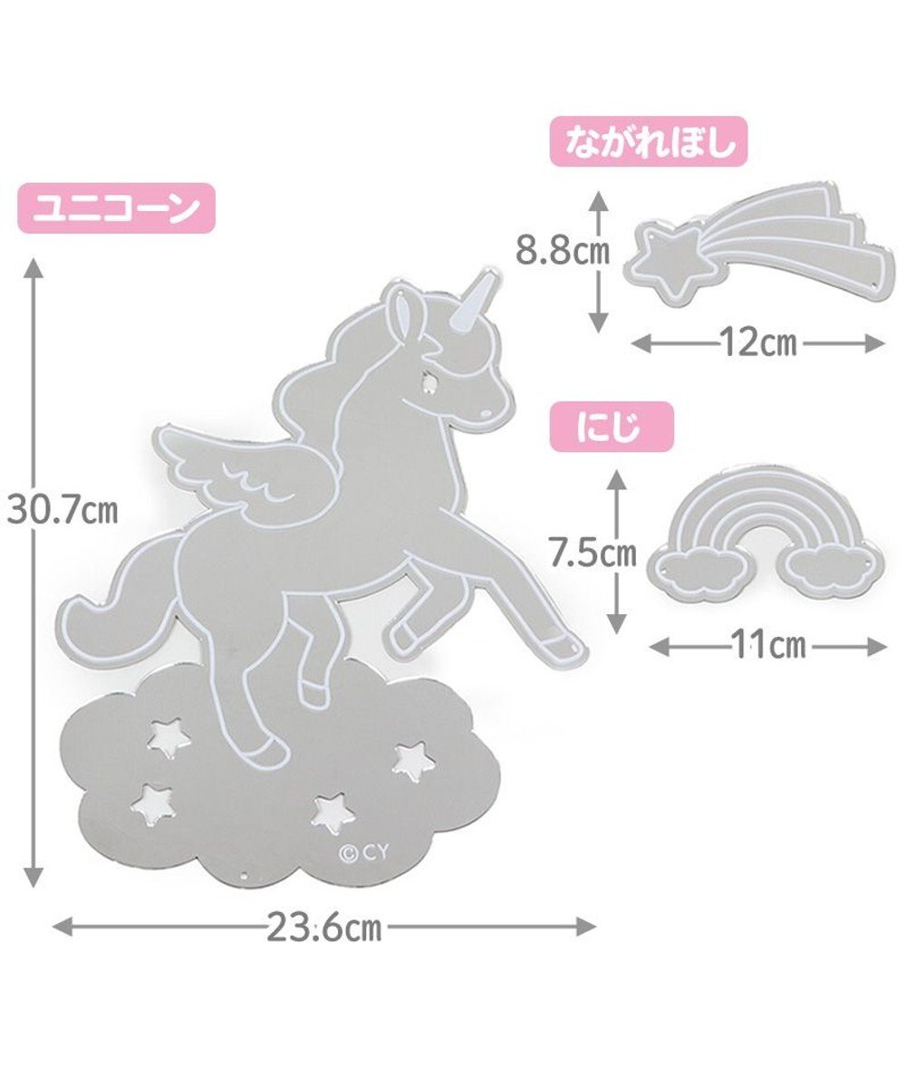 Mother garden マザーガーデン ユニコーン ウォールステッカーミラー 