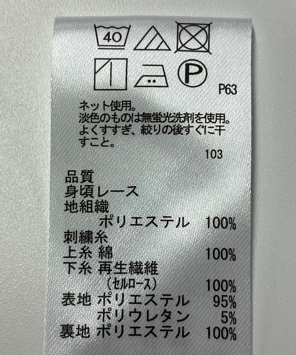 ONWARD Reuse Park 【any SiS】カットソー春夏 