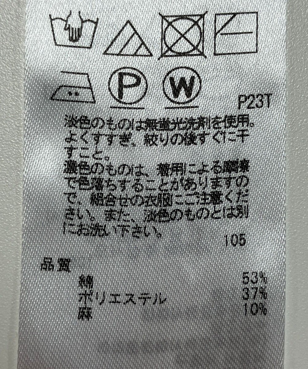 ONWARD Reuse Park 【23区】ニット春夏 