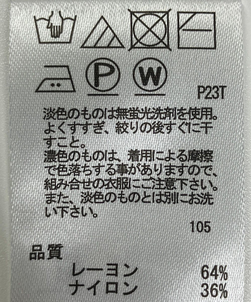 ONWARD Reuse Park 【any SiS】ニット春夏 