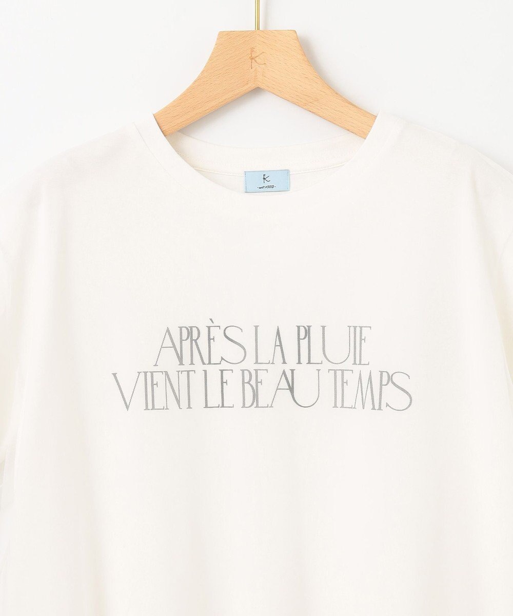 組曲 【WEB限定】チュールレイヤードロゴTシャツ 