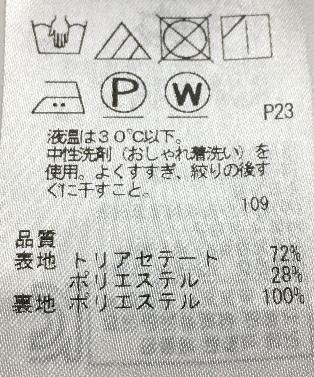 ONWARD Reuse Park セット商品/サイズ38【23区】ジャケット春夏×ワンピース春夏 