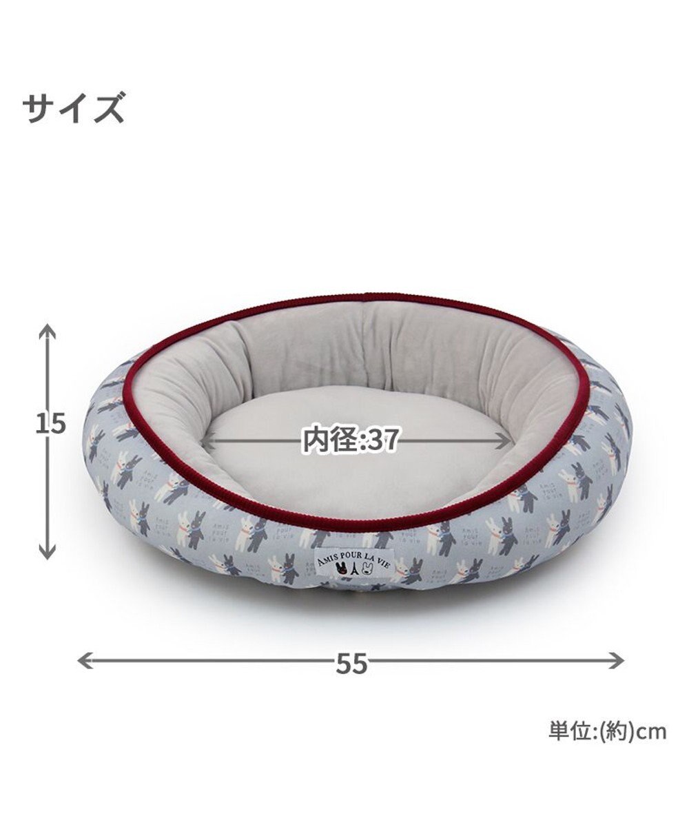 PET PARADISE リサとガスパール であい柄 カドラーベッド (55×15cm) 