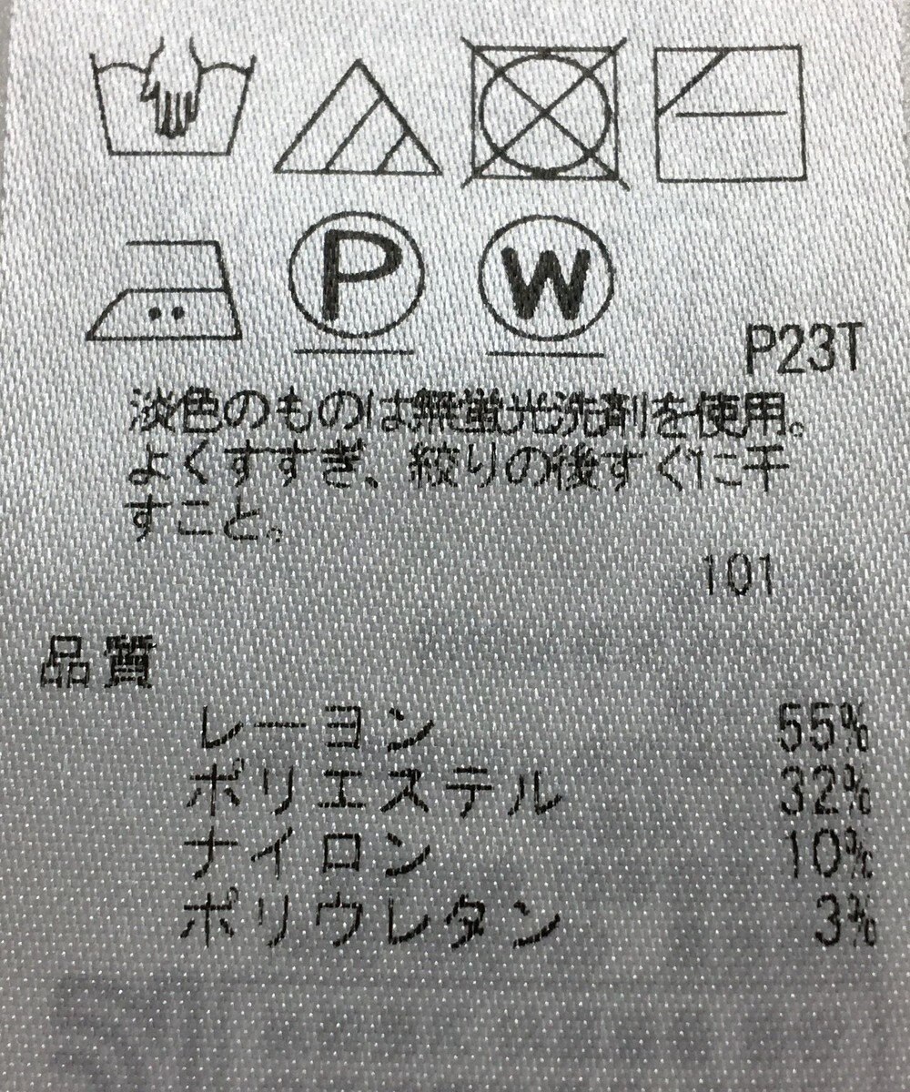 ONWARD Reuse Park 【23区】ワンピース秋冬 