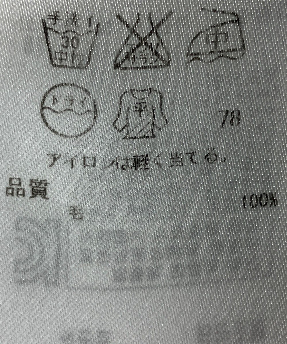 ONWARD Reuse Park 【ICB】ニット秋冬 