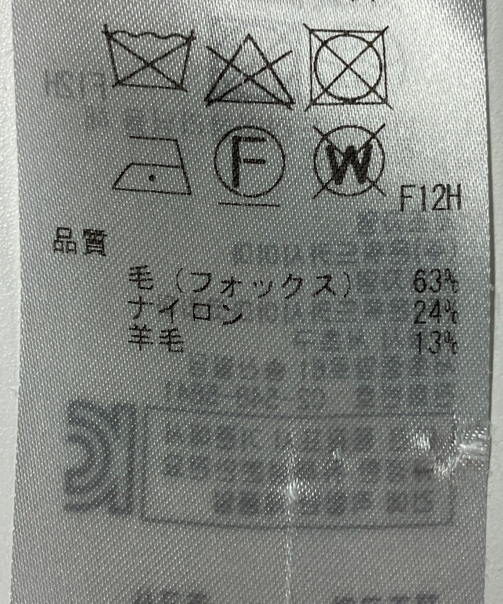 ONWARD Reuse Park 【組曲】ニット秋冬 