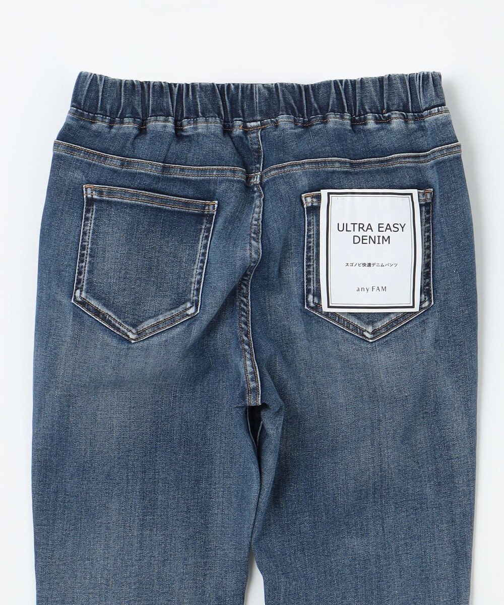 ANY 【ウエストゴム/ストレッチ】ウルトライージーデニムパンツ 
