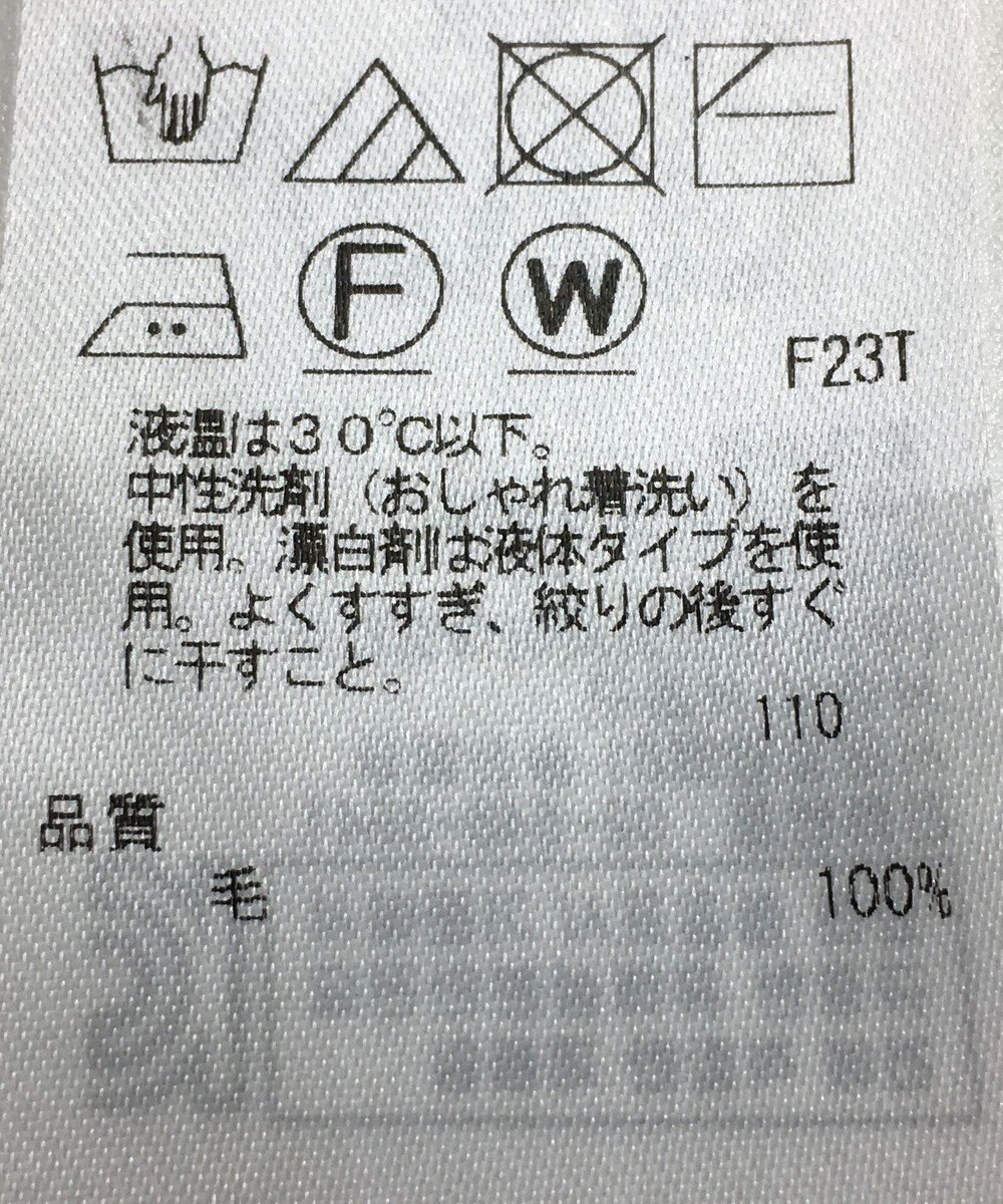 ONWARD Reuse Park 【23区】ニット秋冬 