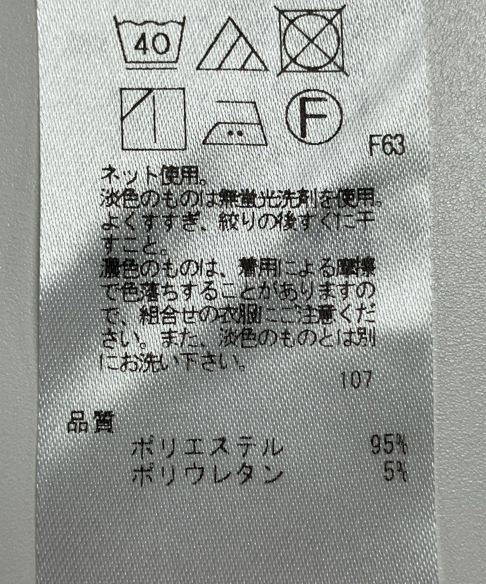 ONWARD Reuse Park 【UNFILO】パンツ秋冬 