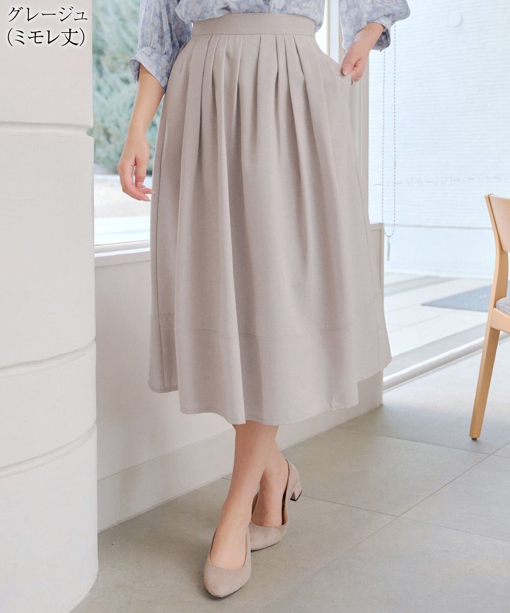 Tiaclasse 【新色追加・選べる丈】麻調タックフレアスカート 