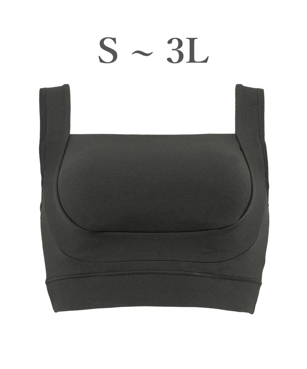 BRADELIS New York 【BRADELIS Me / ノンワイヤー】フレンドリーホールドブラ 補正下着 補整 ブラジャー スポーツインナー 