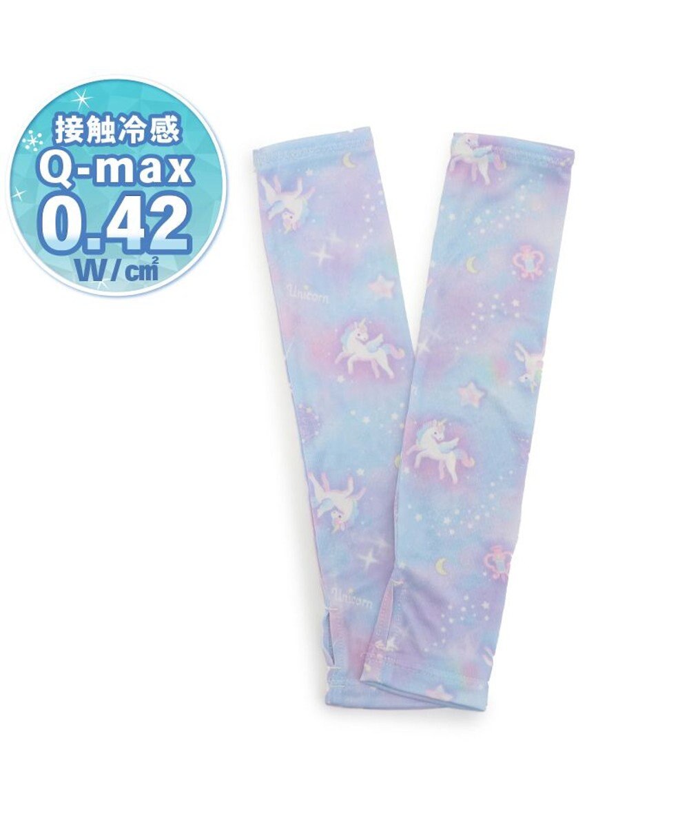 Mother garden マザーガーデン ユニコーン ひえサラ アームカバー 《ミルキーウェイ柄》 