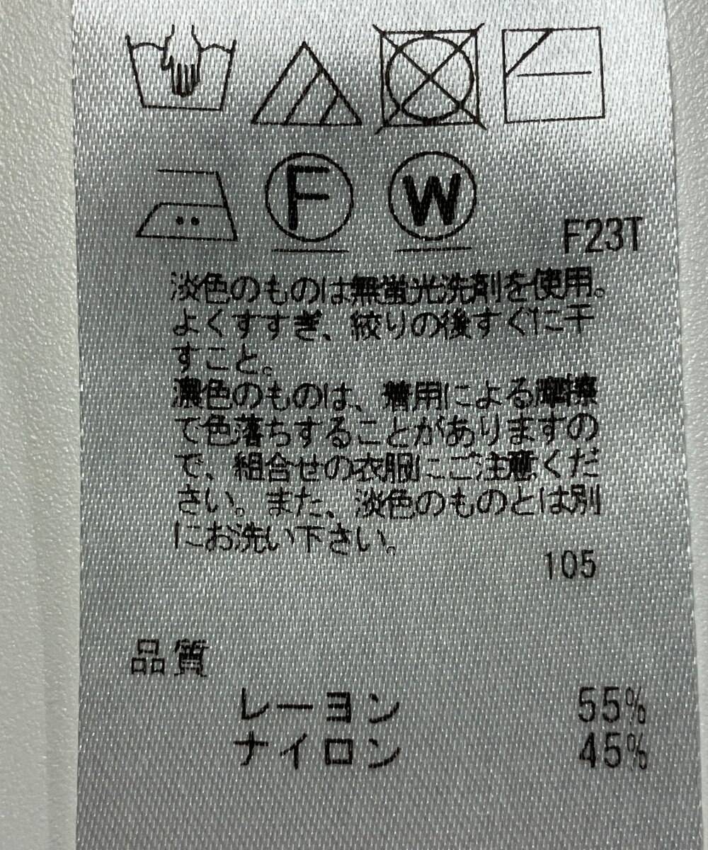 ONWARD Reuse Park 【組曲】ニット春夏 