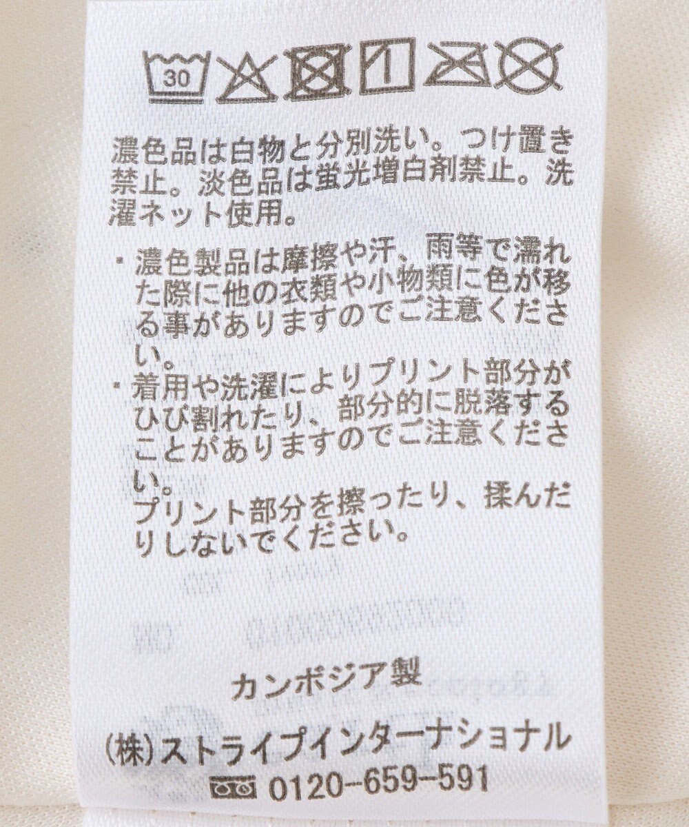 earth music&ecology ＳＥＴ２点フロッキードットブラウス＋スカート 