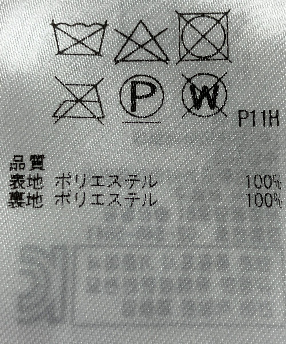 ONWARD Reuse Park 【23区】スカート春夏 