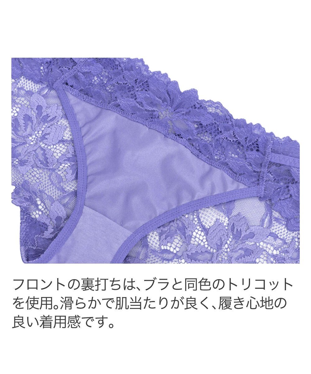 BRADELIS New York 【BRADELIS New York】　ベルスタイルパンティ23S1 