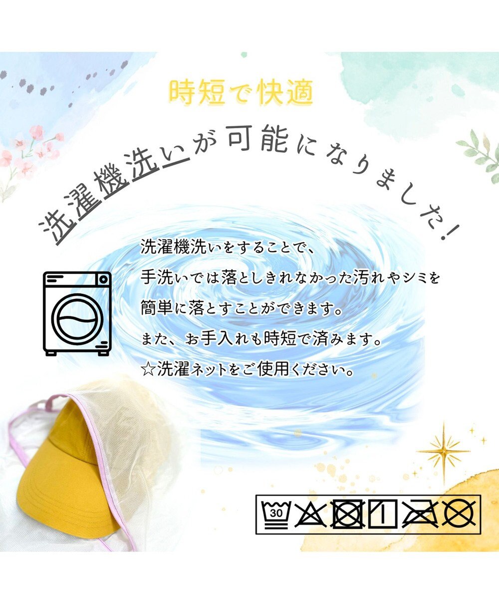 ATRENA 体感-10℃ コカゲル MWアドベンチャー 