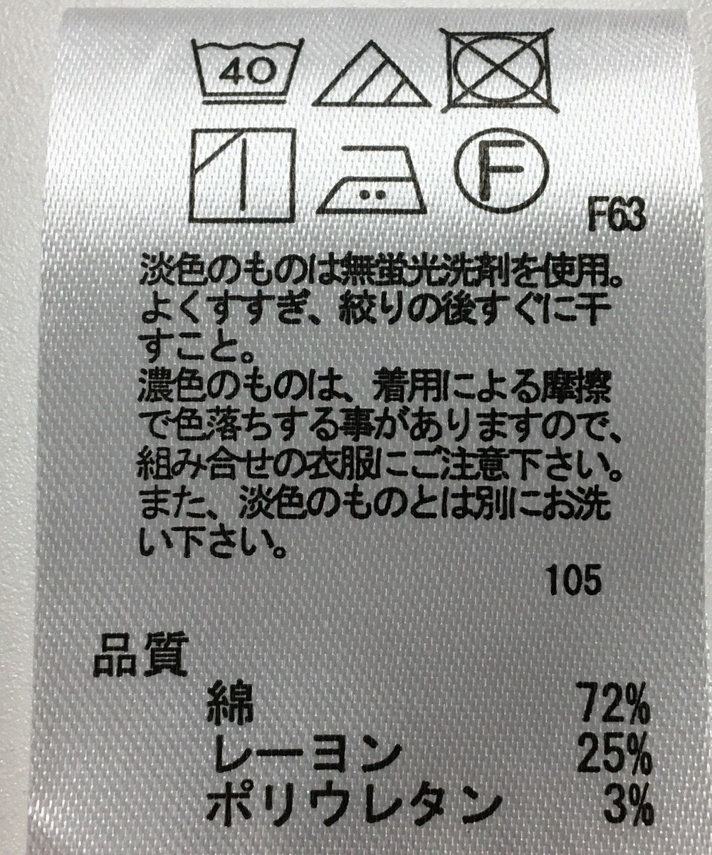 ONWARD Reuse Park 【any FAM】パンツ春夏 