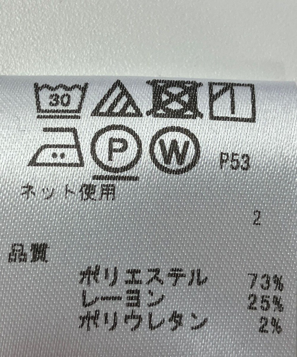 ONWARD Reuse Park 【any SiS】カットソー春夏 