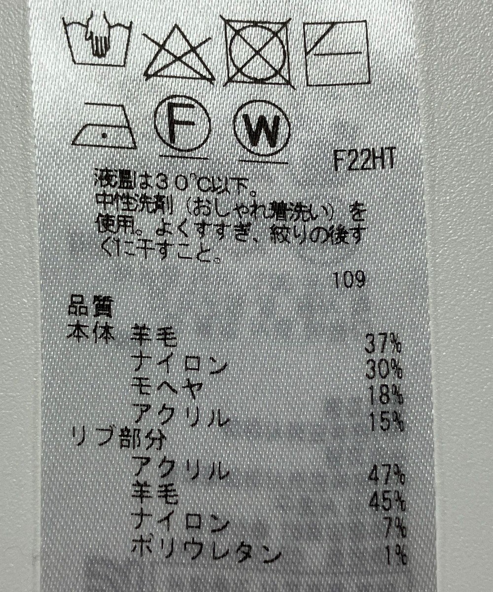 ONWARD Reuse Park 【組曲】ニット秋冬 