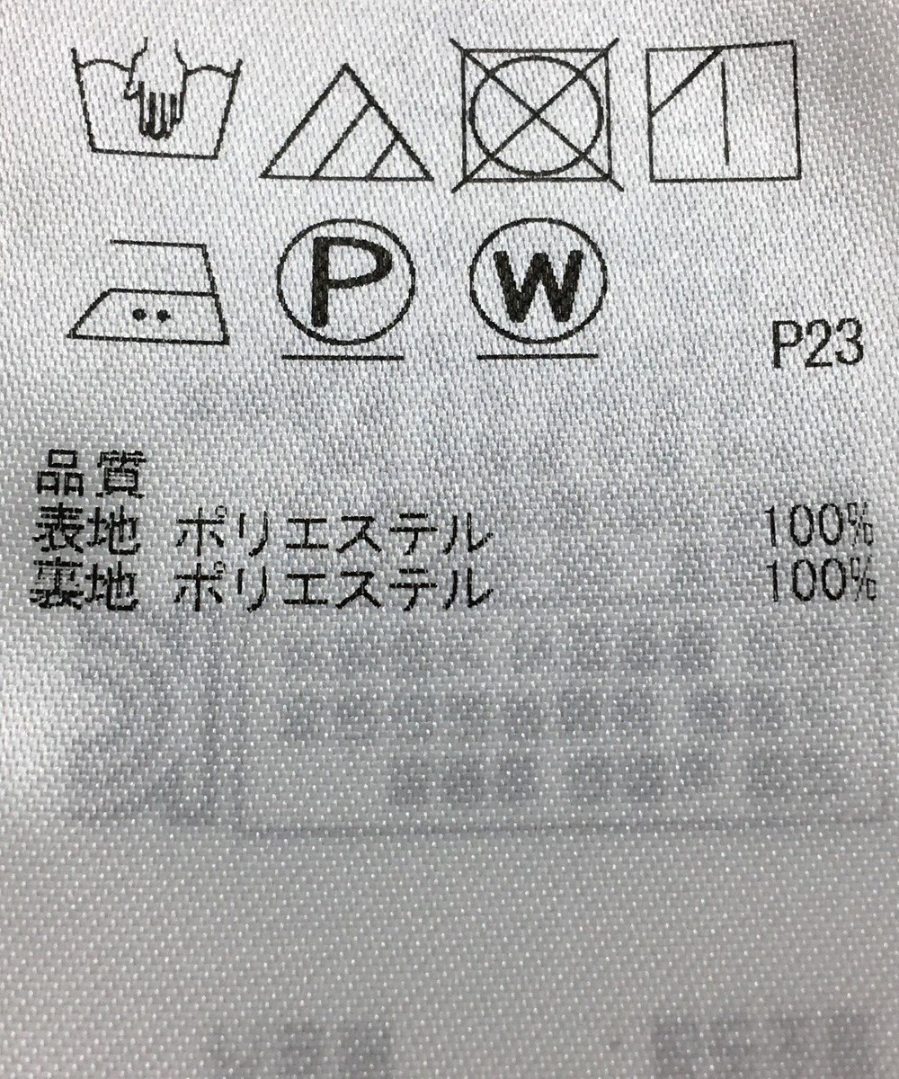 ONWARD Reuse Park 【組曲】スカート春夏 