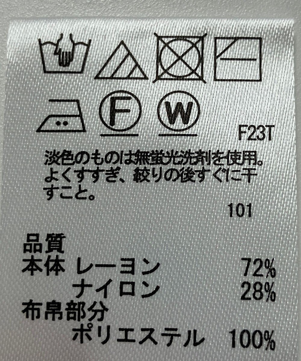 ONWARD Reuse Park 【any SiS】ニット春夏 