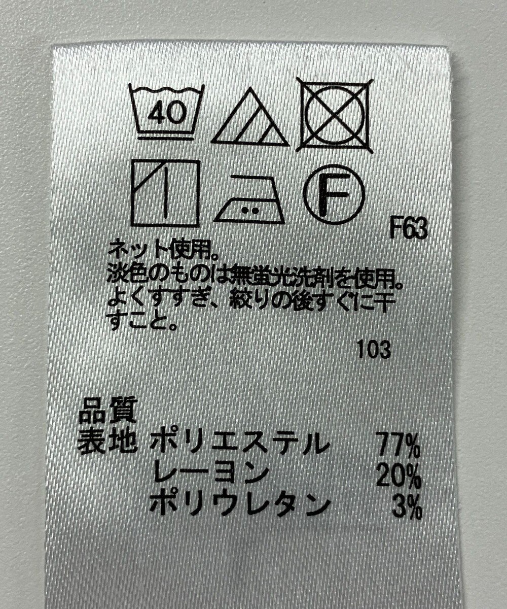 ONWARD Reuse Park 【any SiS】カットソー秋冬 