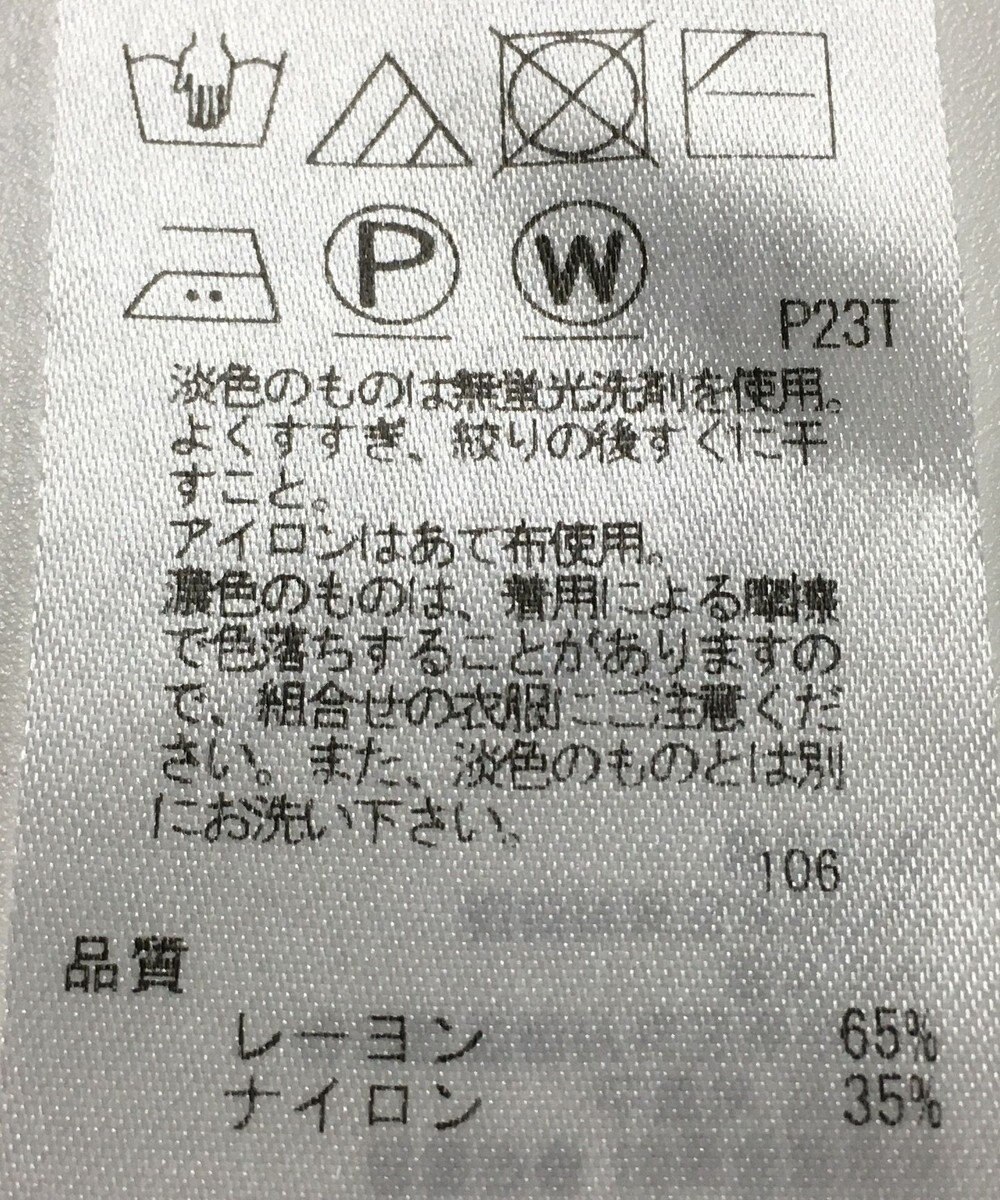 ONWARD Reuse Park 【ICB】パンツ春夏 