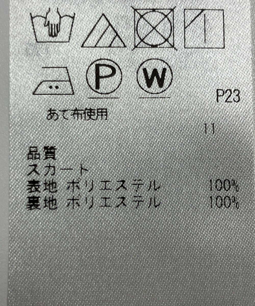 ONWARD Reuse Park 【自由区】スカート春夏 