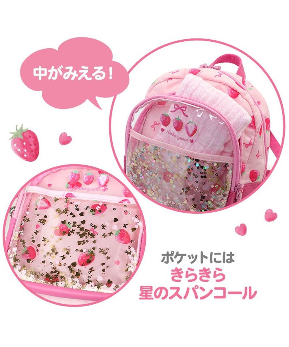 Mother garden マザーガーデン  ミニ リュックサック 《ユニコーン/野いちご》 