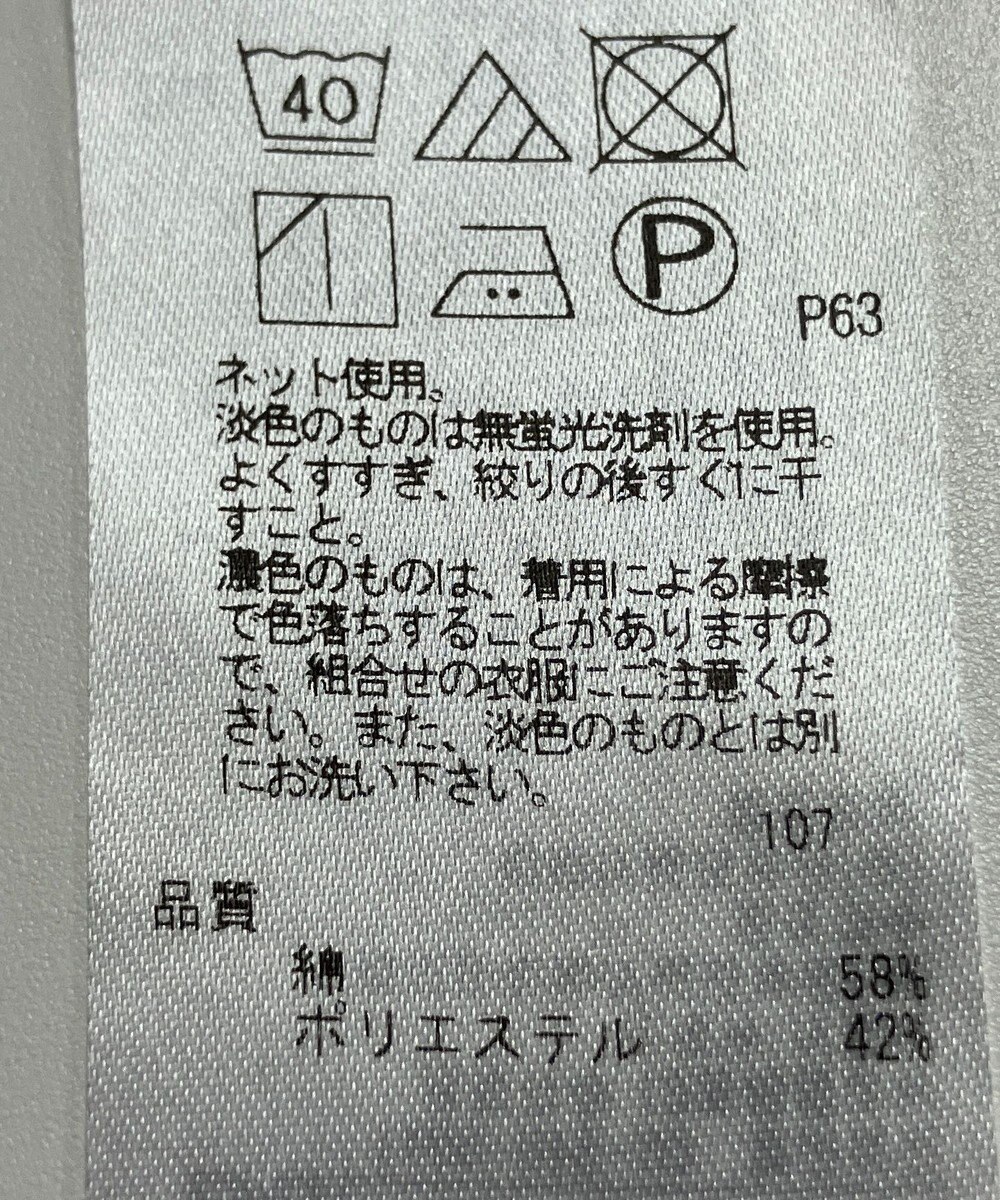 ONWARD Reuse Park 【23区】カットソー春夏 